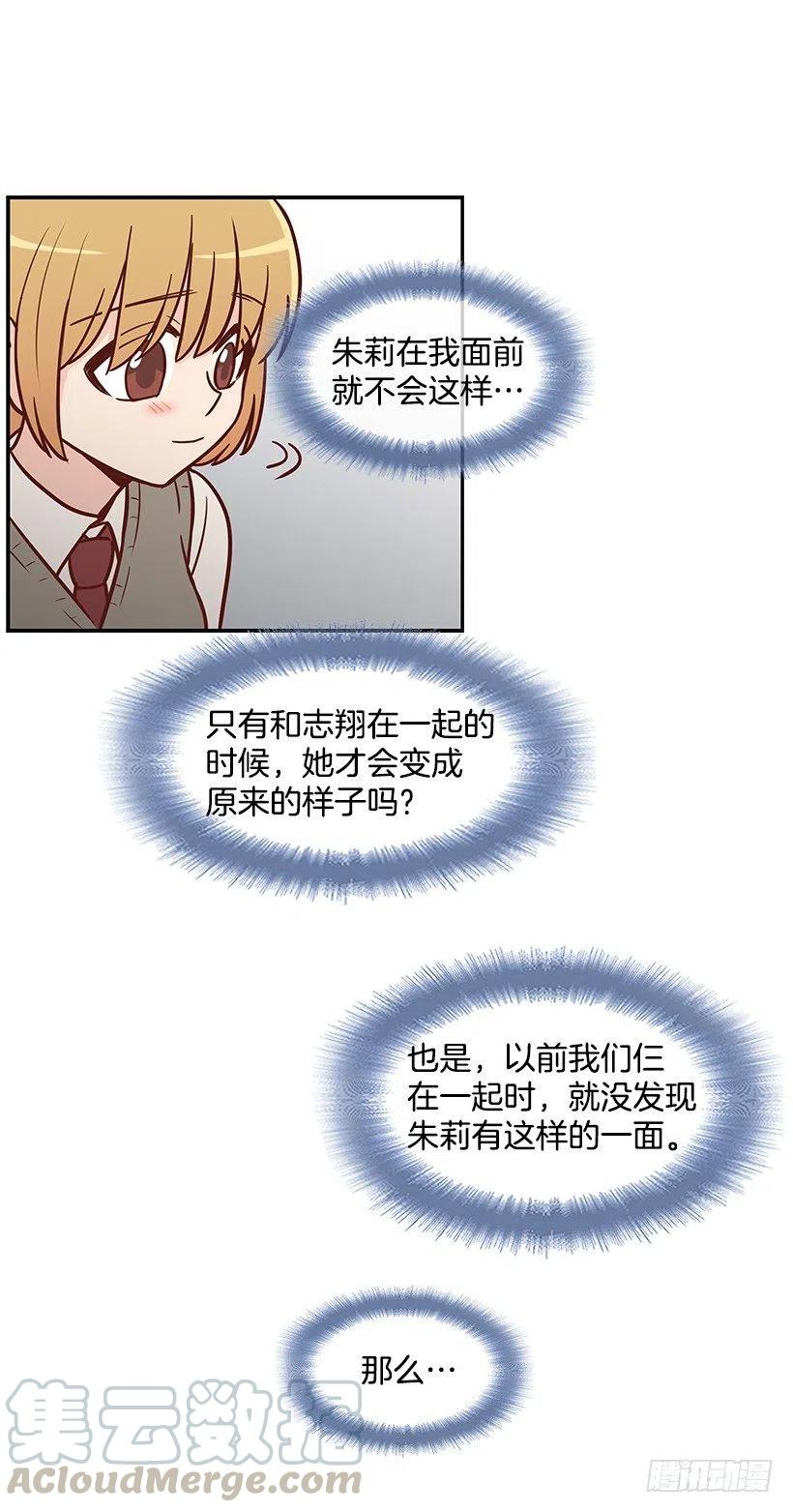她是双重人格21