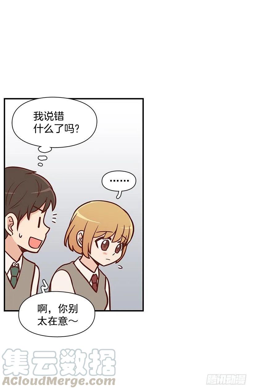她是双重人格24