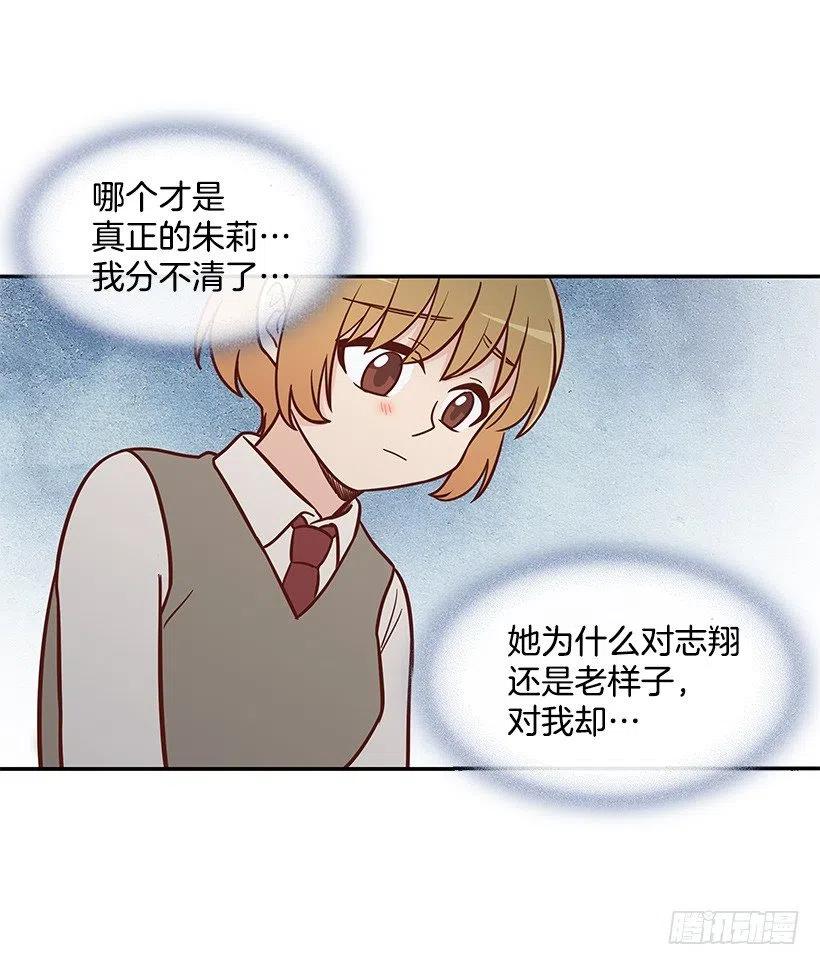 她是双重人格26