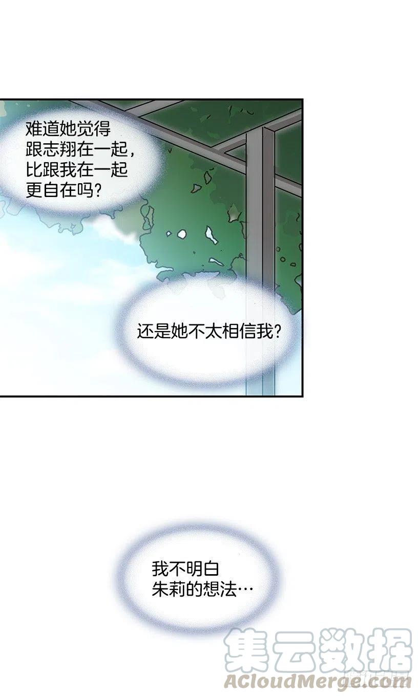 她是双重人格27