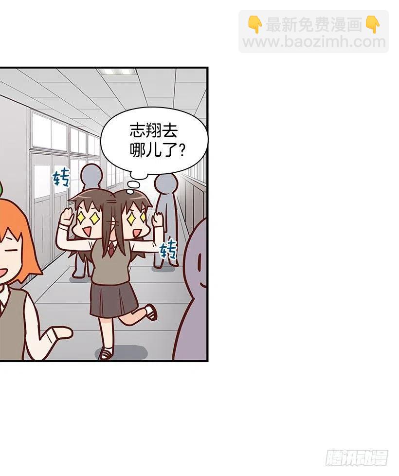 她是双重人格29