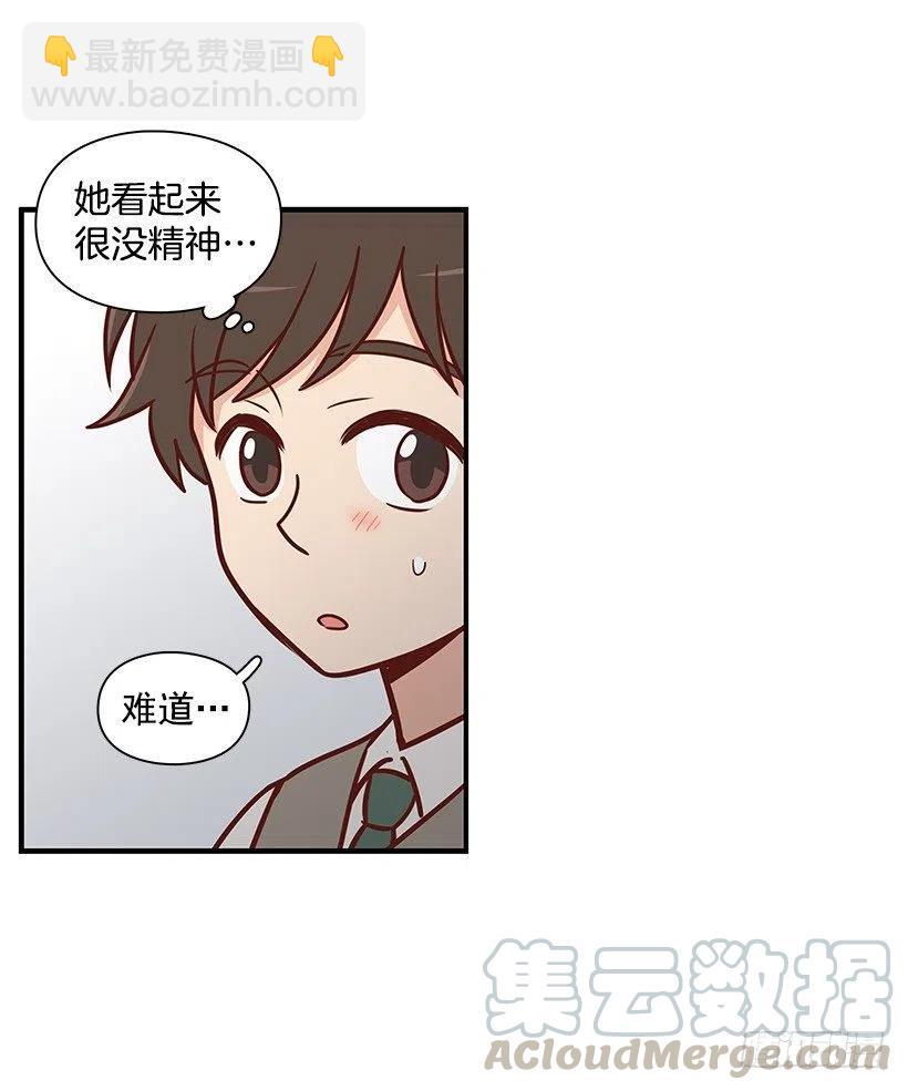 她是双重人格3