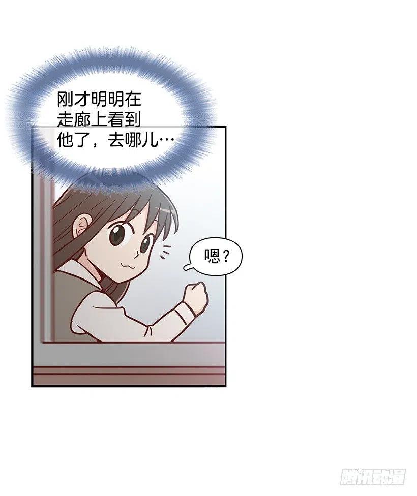 她是双重人格31
