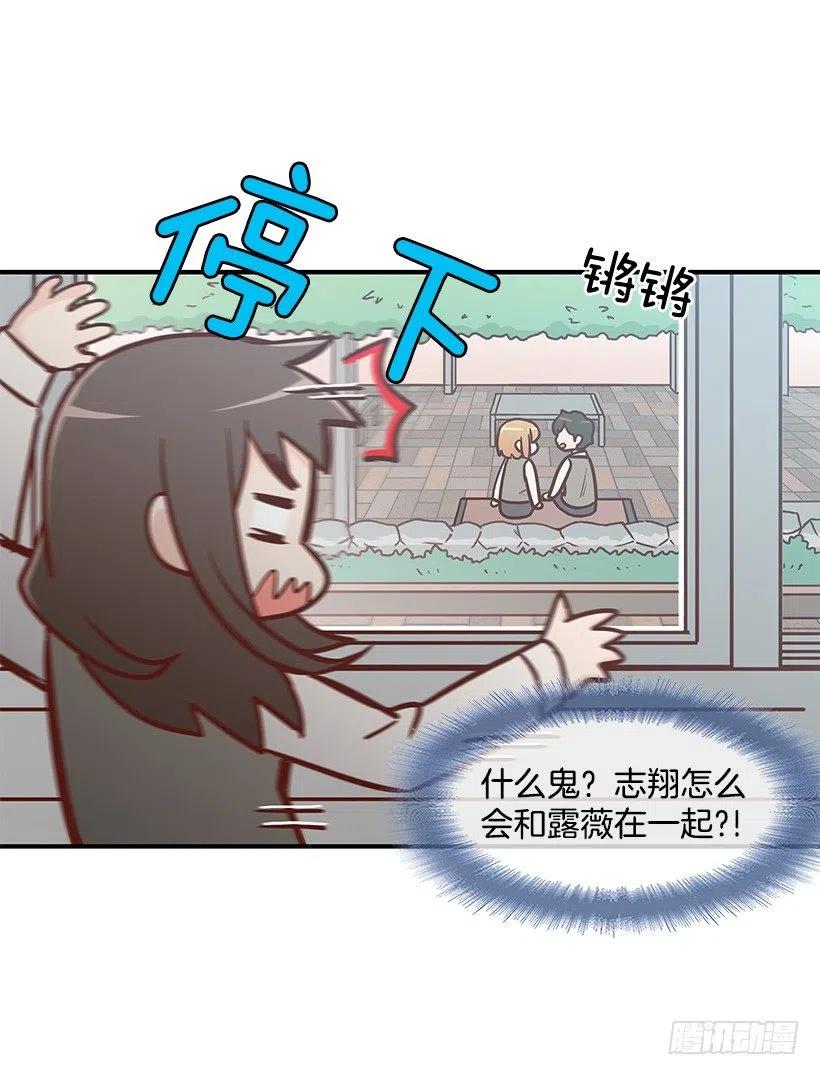她是双重人格32