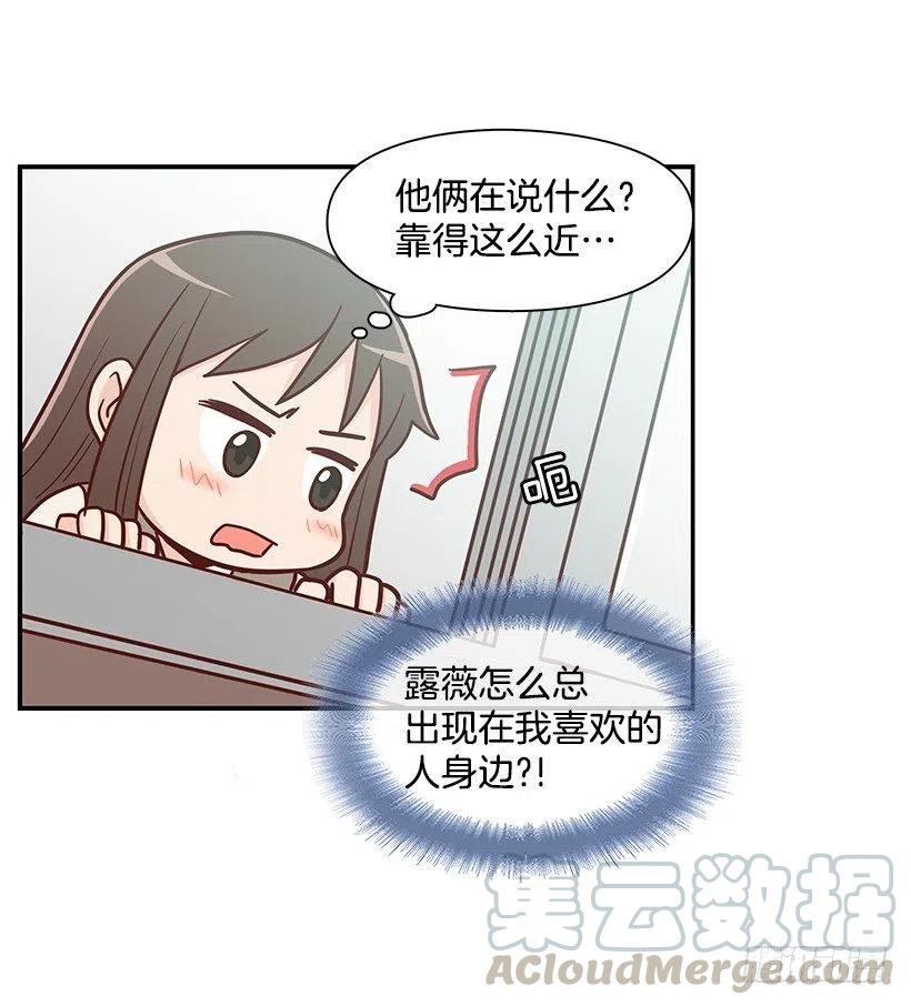 她是双重人格33
