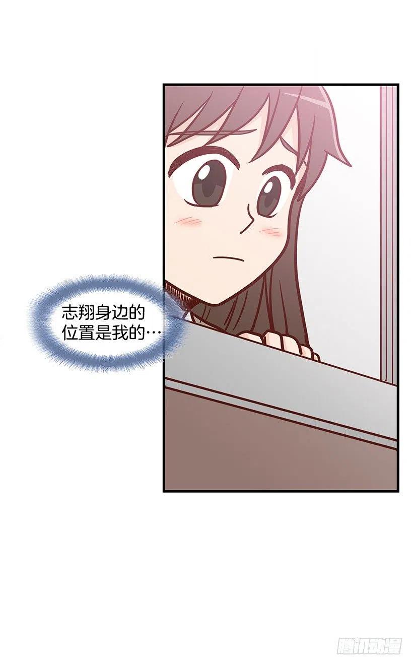 她是双重人格34