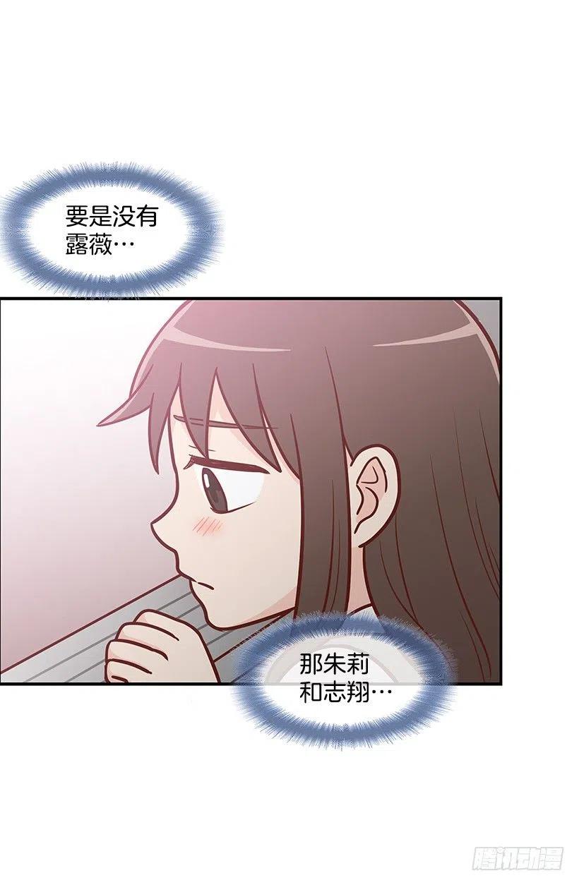 她是双重人格35