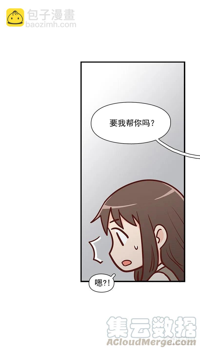 她是双重人格36