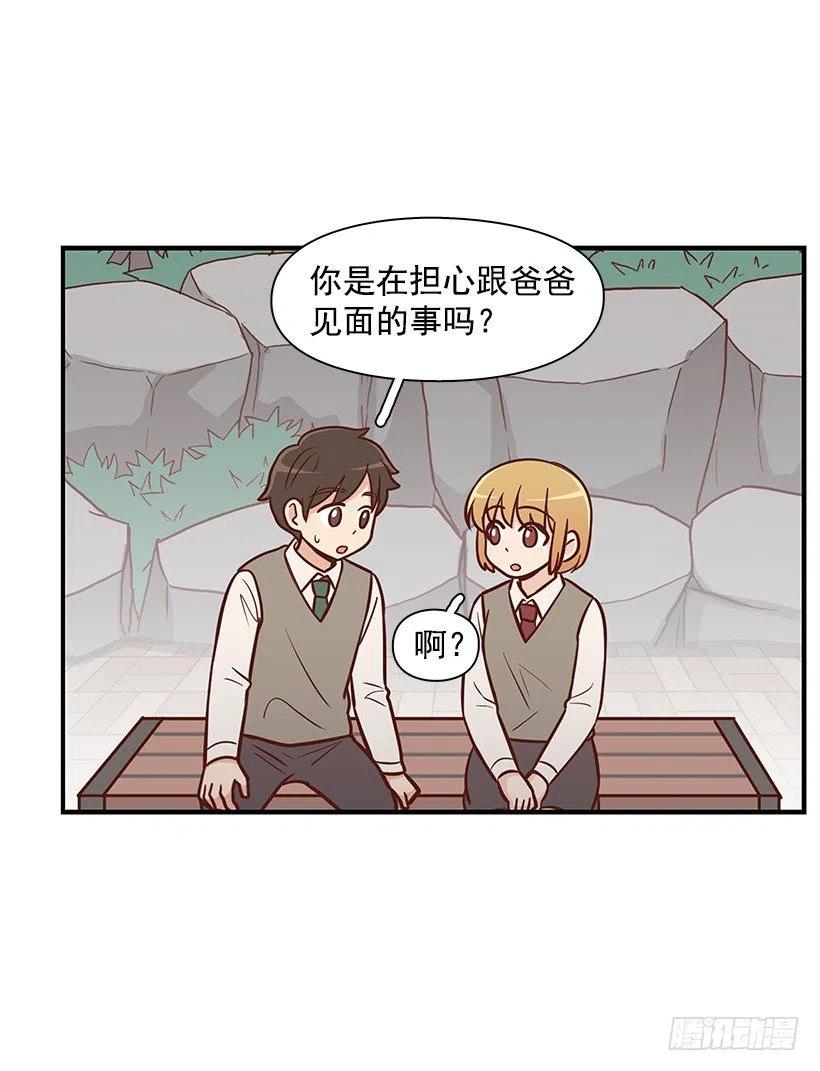 她是双重人格4