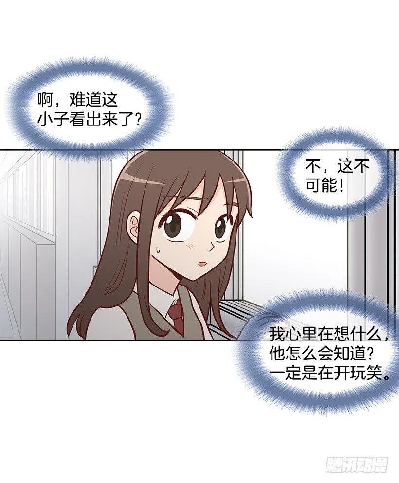 她是双重人格40