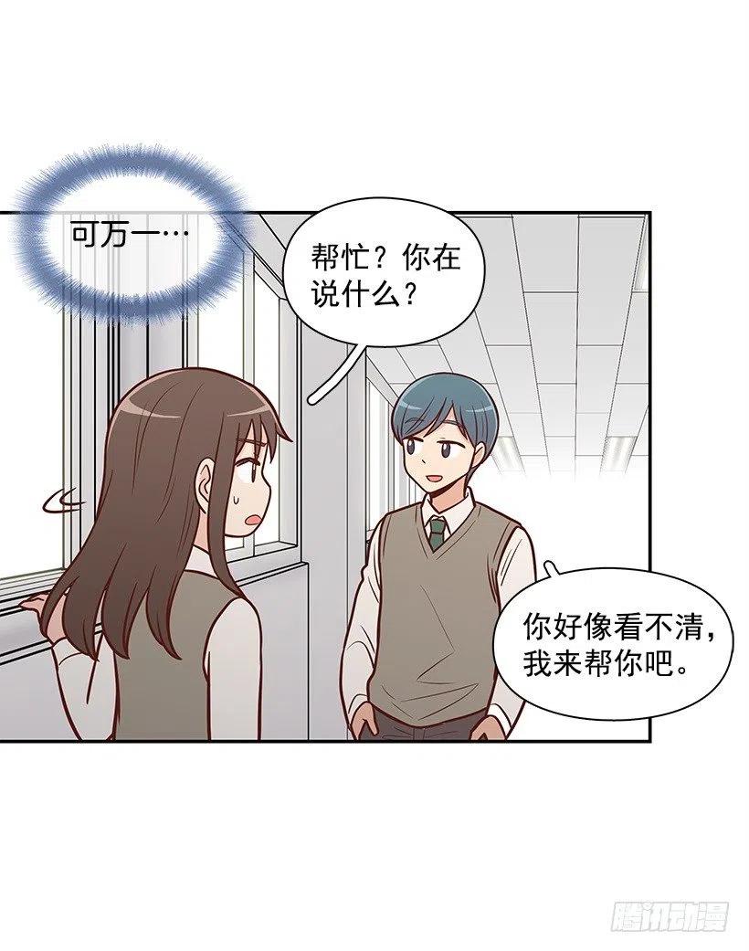 她是双重人格41