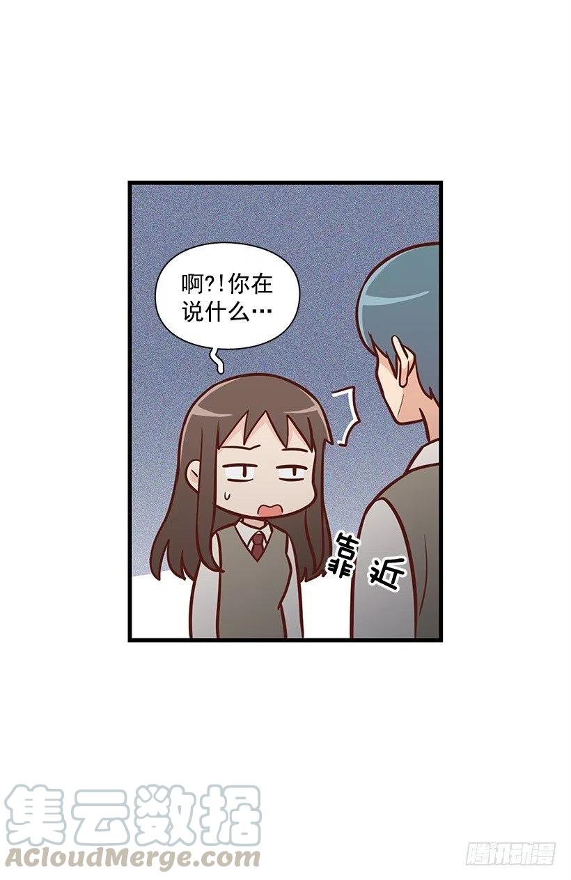 她是双重人格42