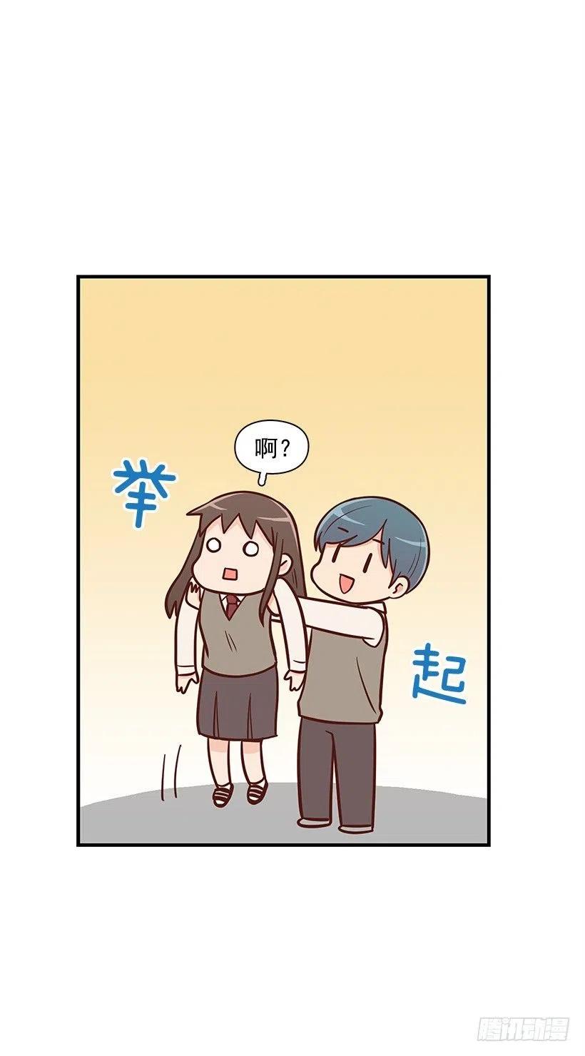 她是双重人格43