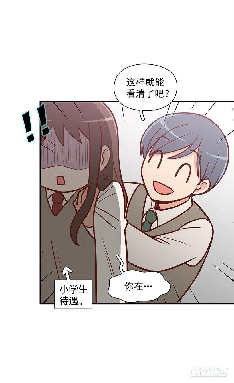她是双重人格44