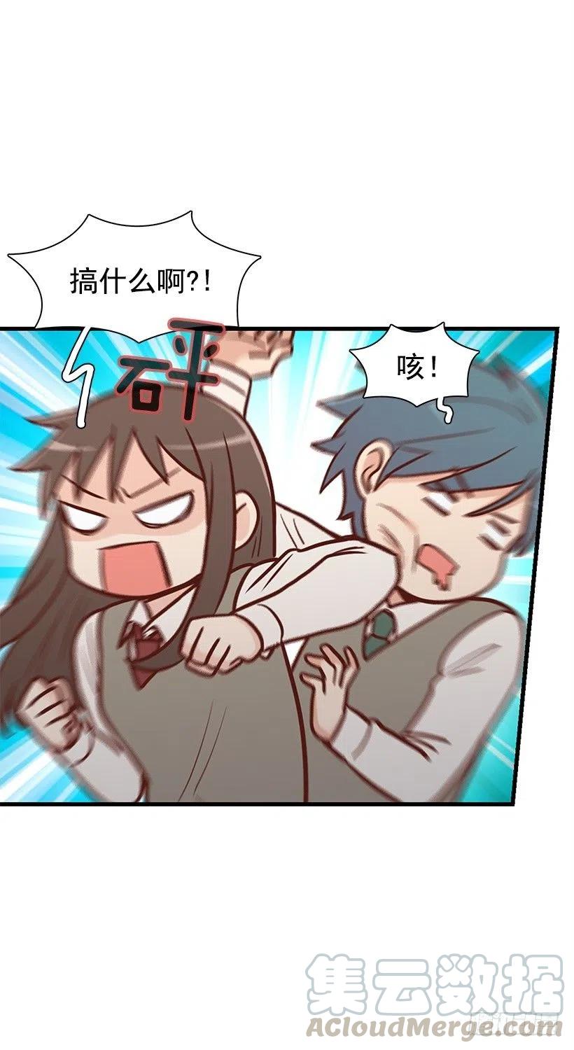 她是双重人格45