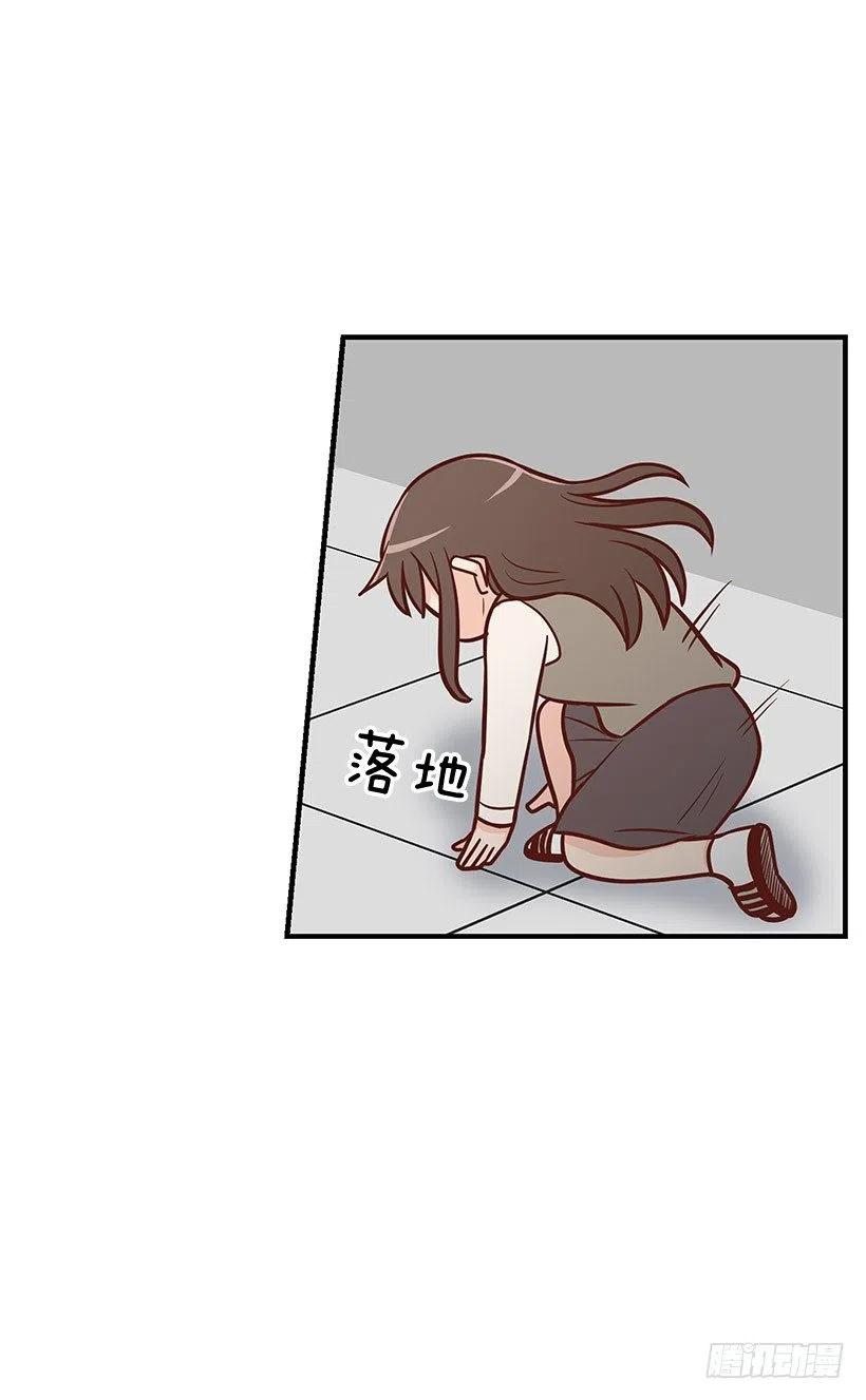 她是双重人格46