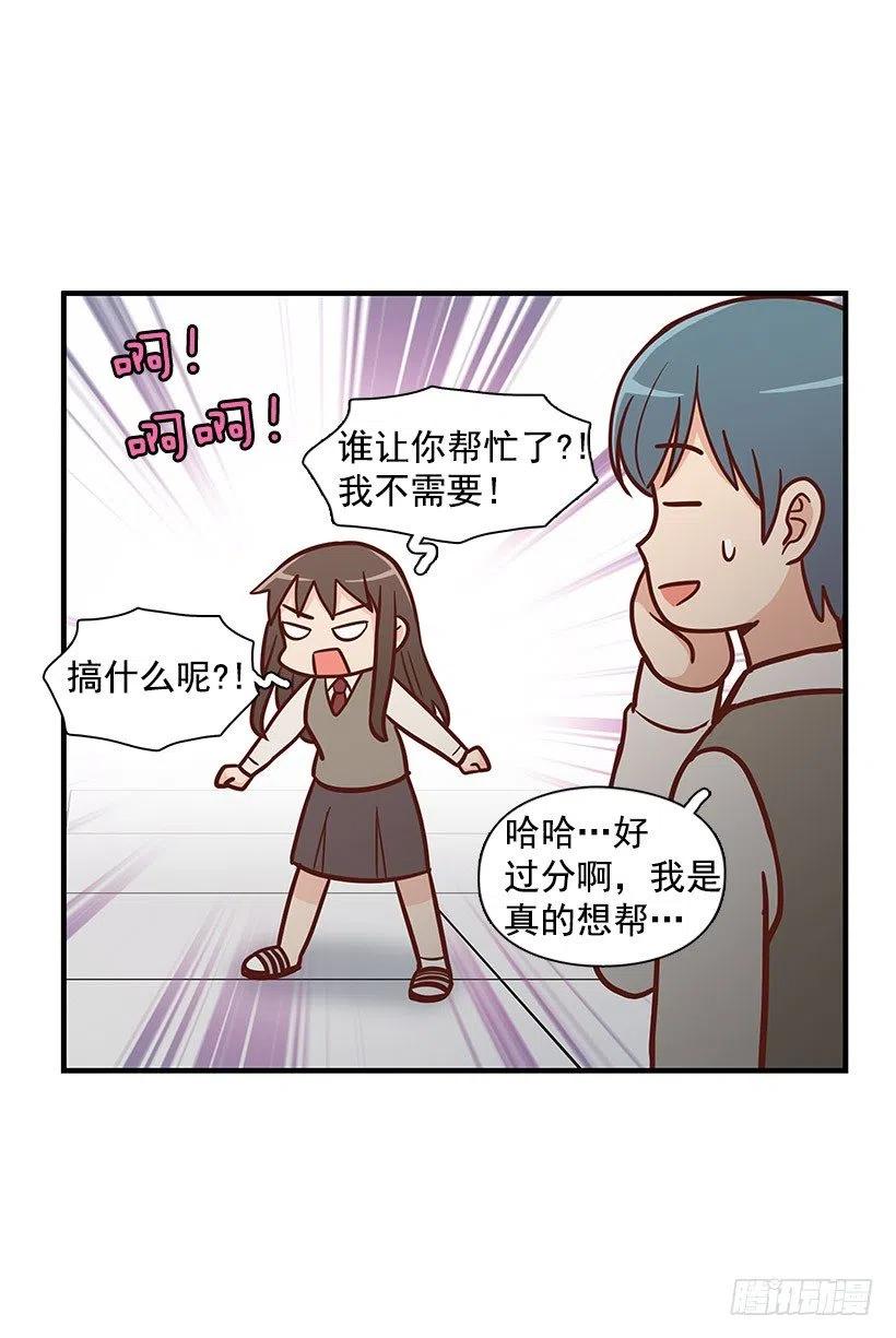 她是双重人格47