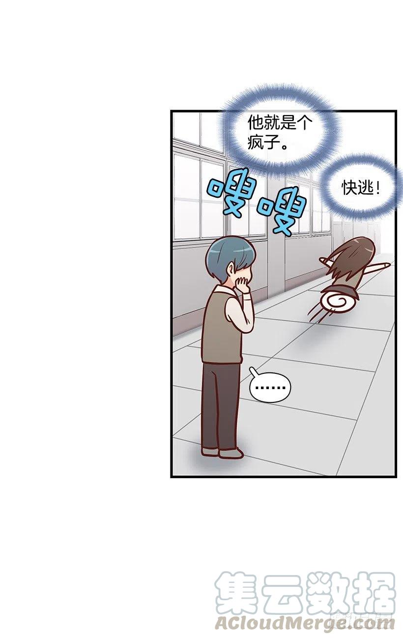 她是双重人格48