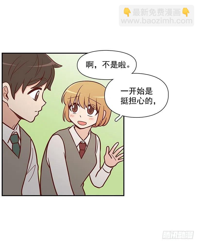 她是双重人格5