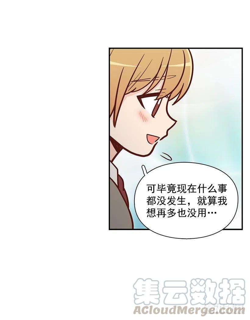 她是双重人格6