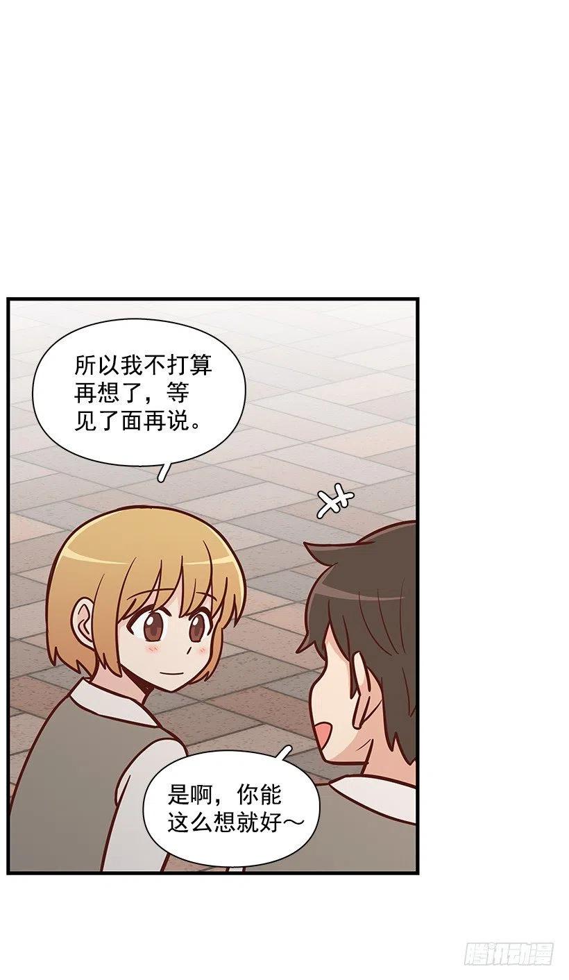 她是双重人格7