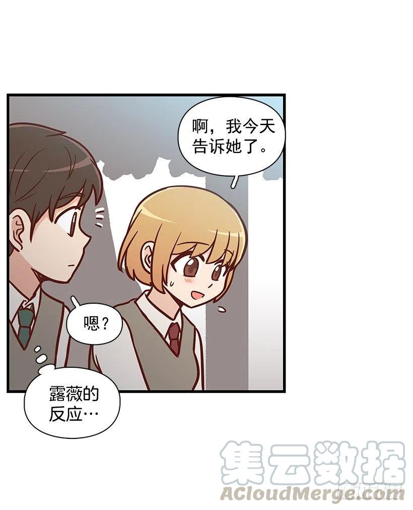 她是双重人格9