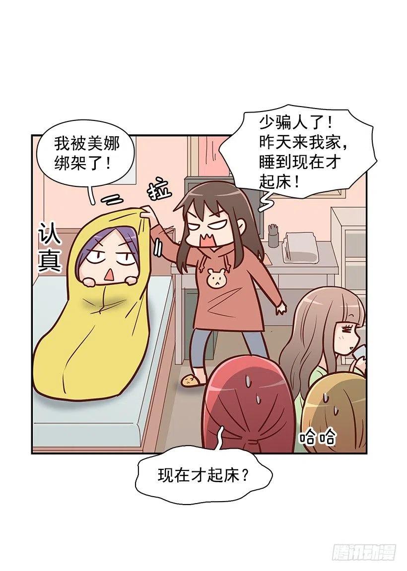 弟弟庆生23