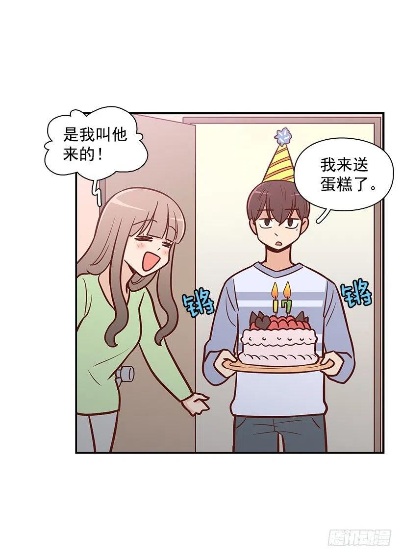 弟弟庆生29