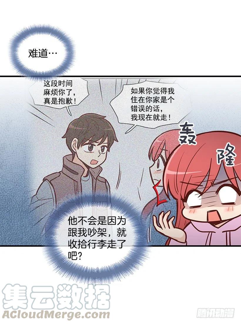 弟弟庆生3