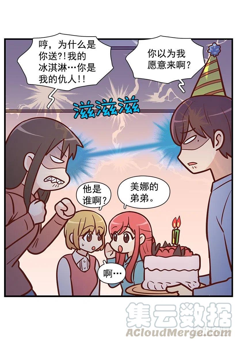 弟弟庆生30