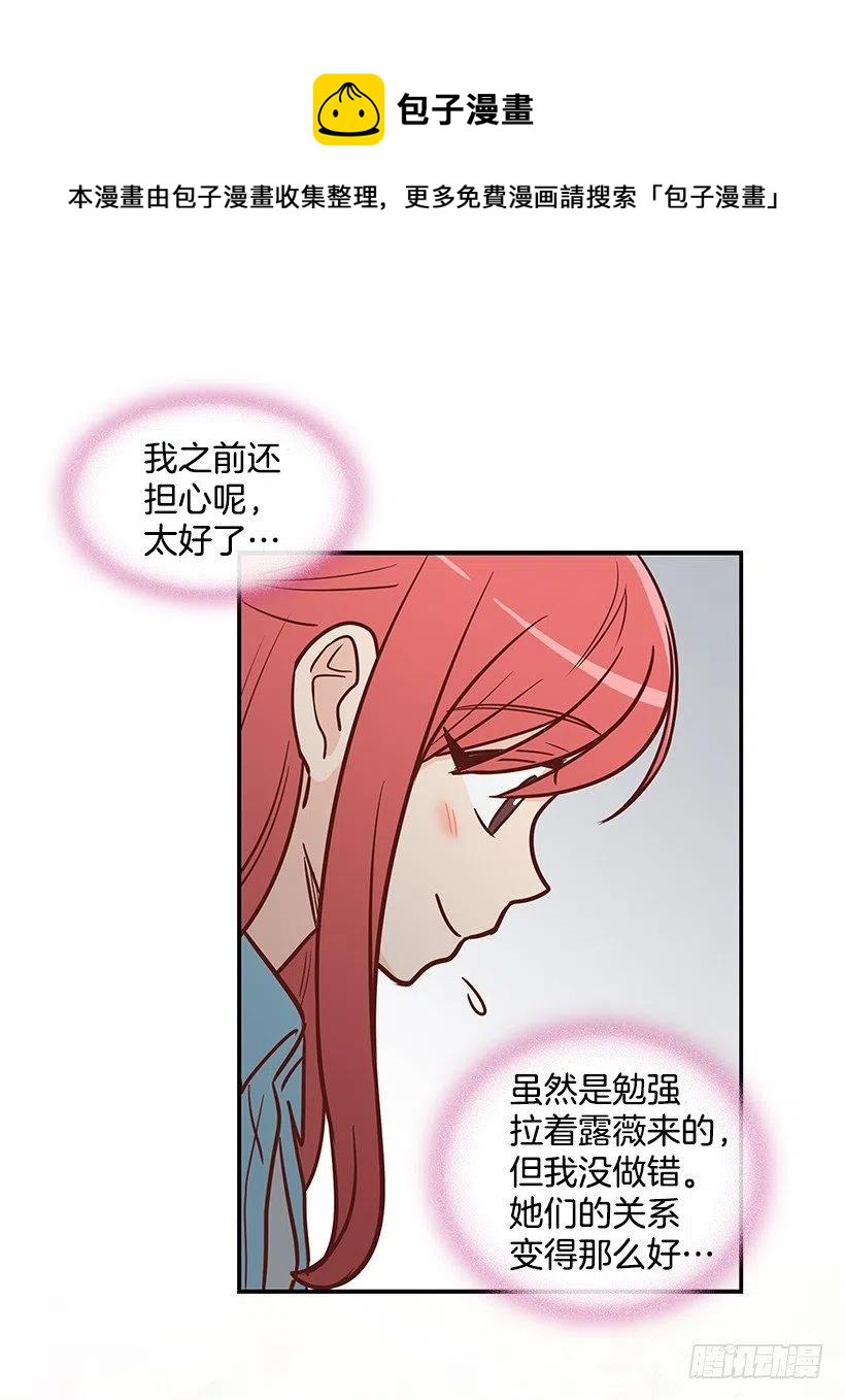弟弟庆生41