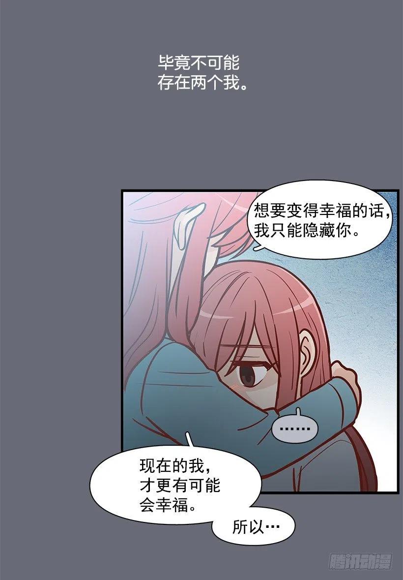 天降横祸1