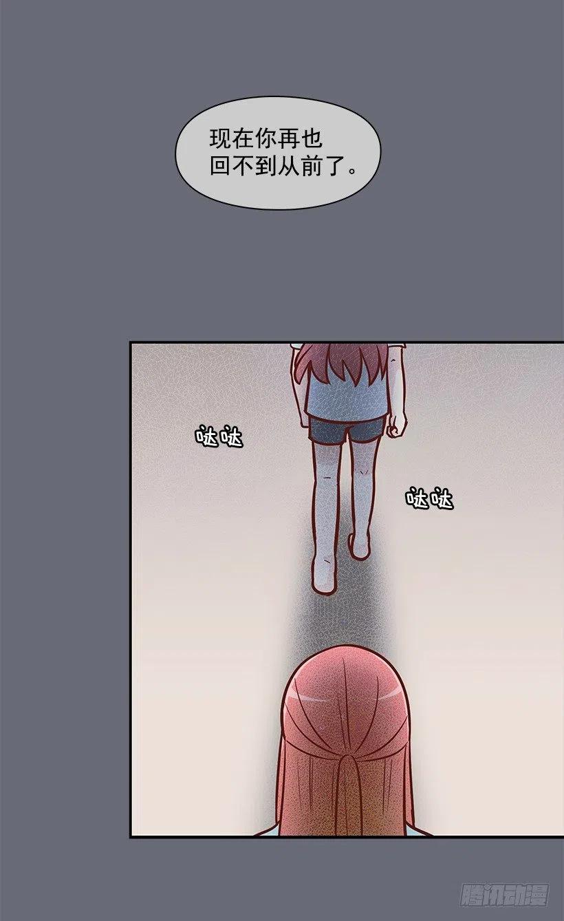 天降横祸10