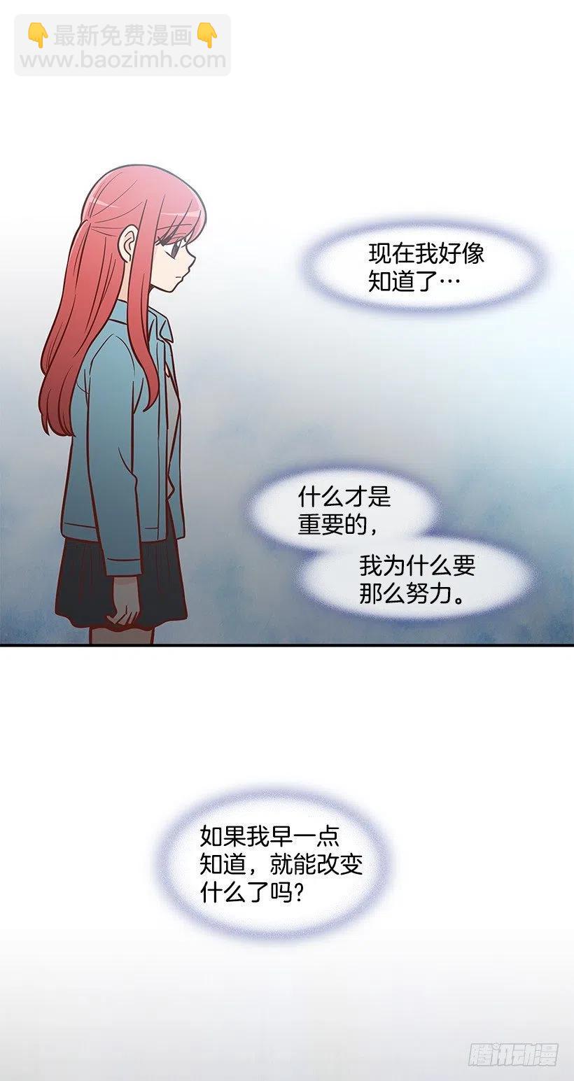 天降横祸13