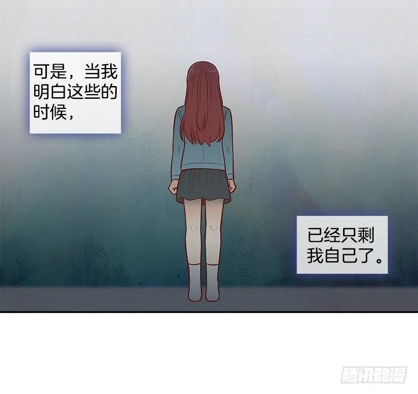 天降横祸14