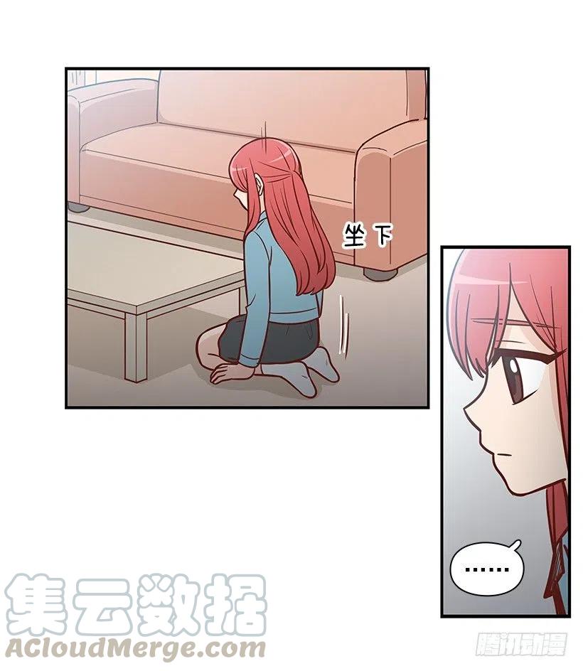 天降横祸18
