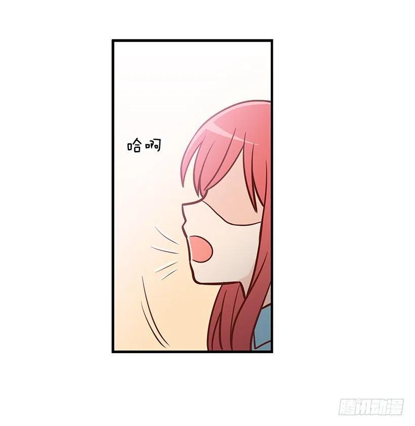 天降横祸19