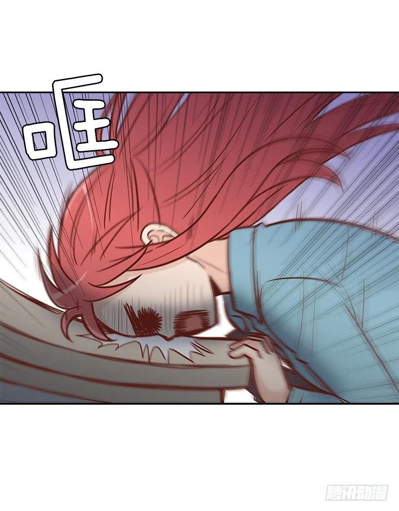 天降横祸20