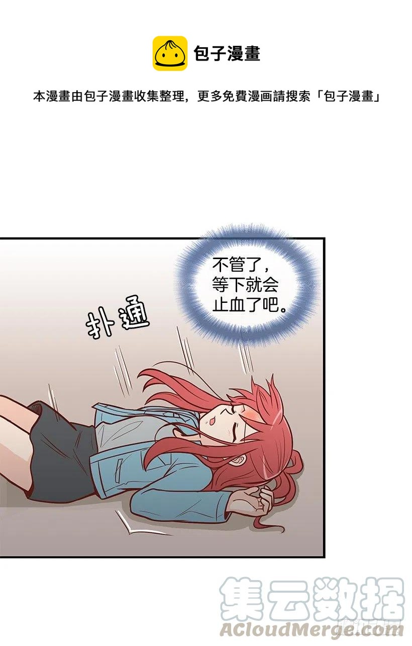 天降横祸24