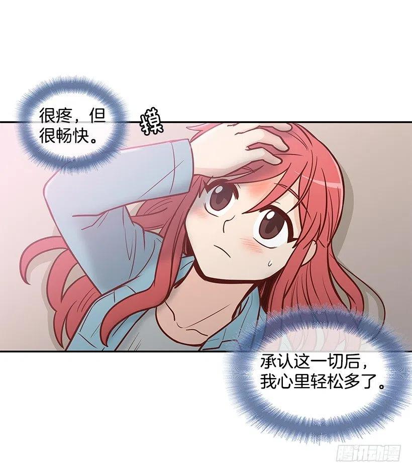 天降横祸25