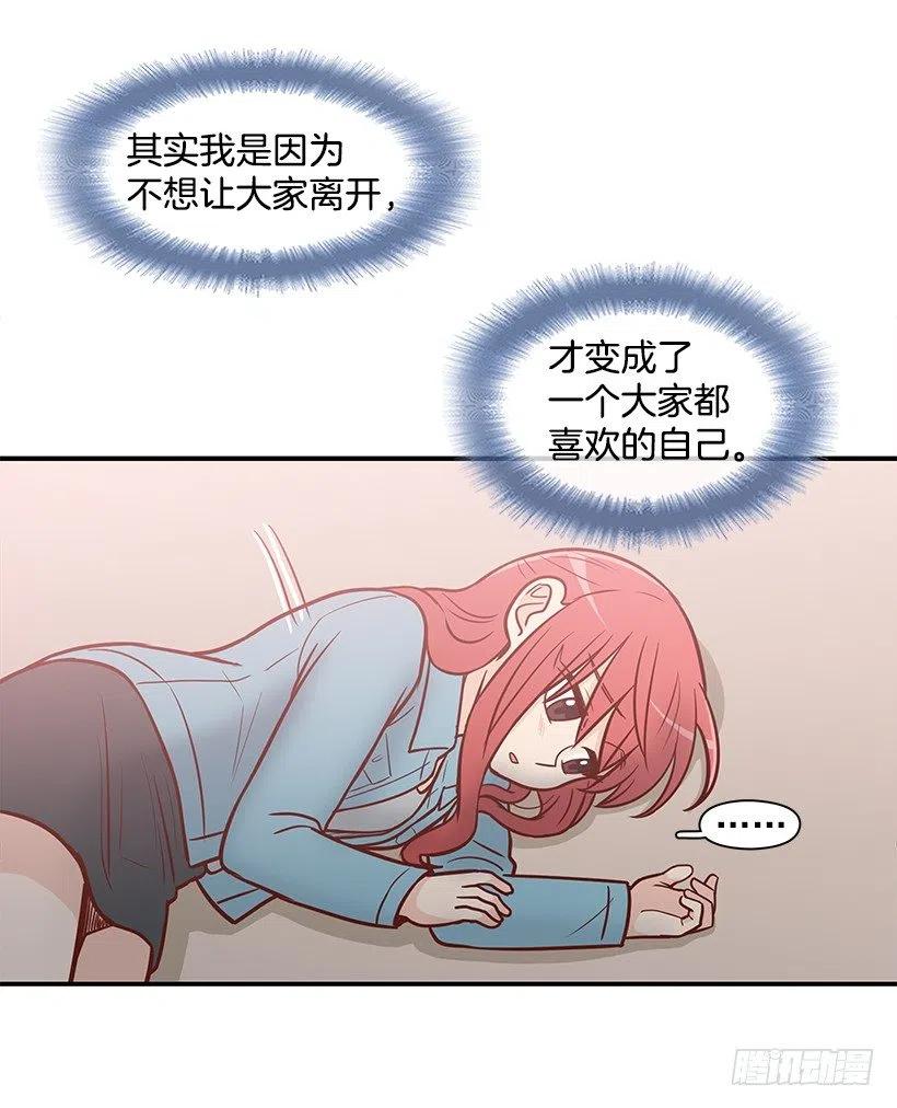 天降横祸26