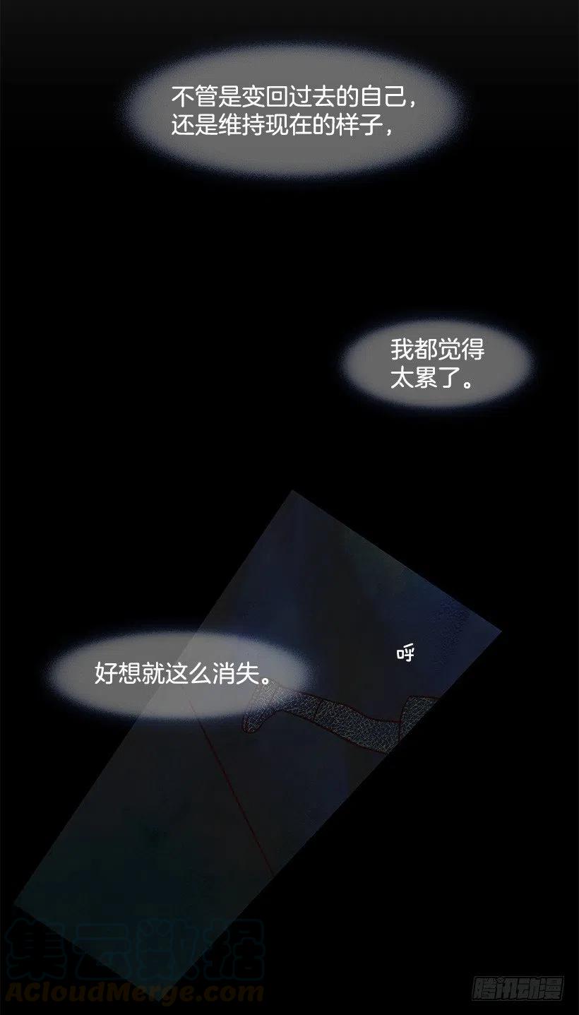 天降横祸30