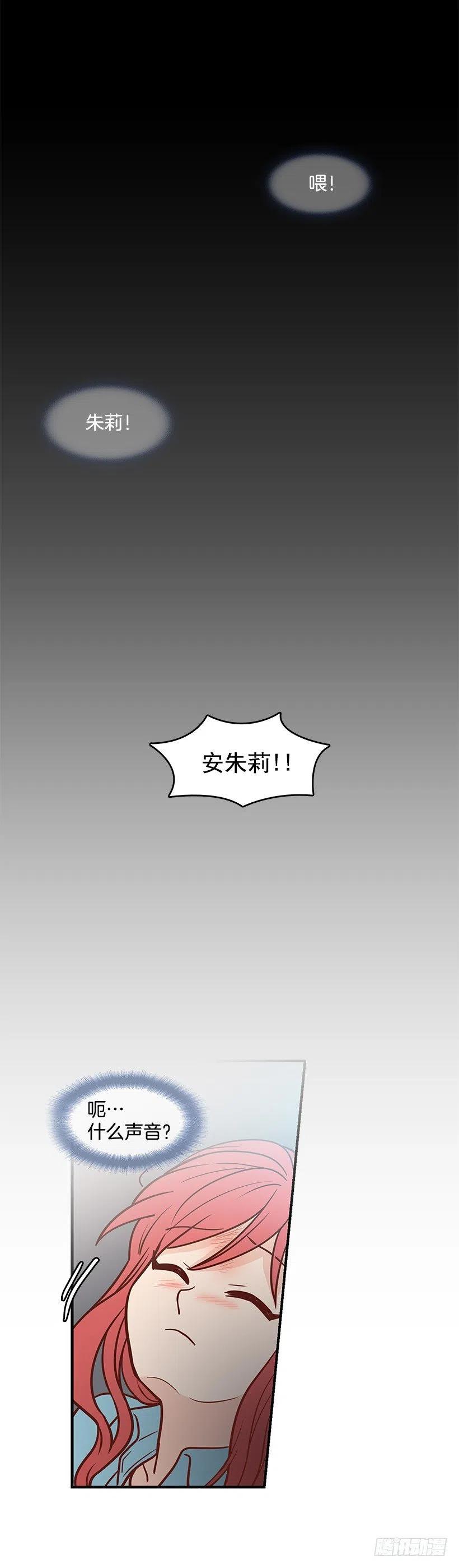 天降横祸32