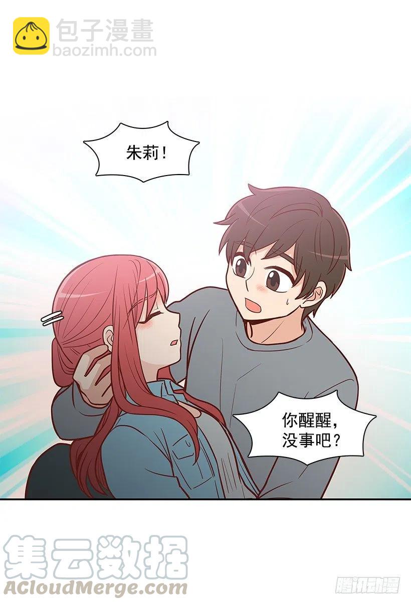 天降横祸33