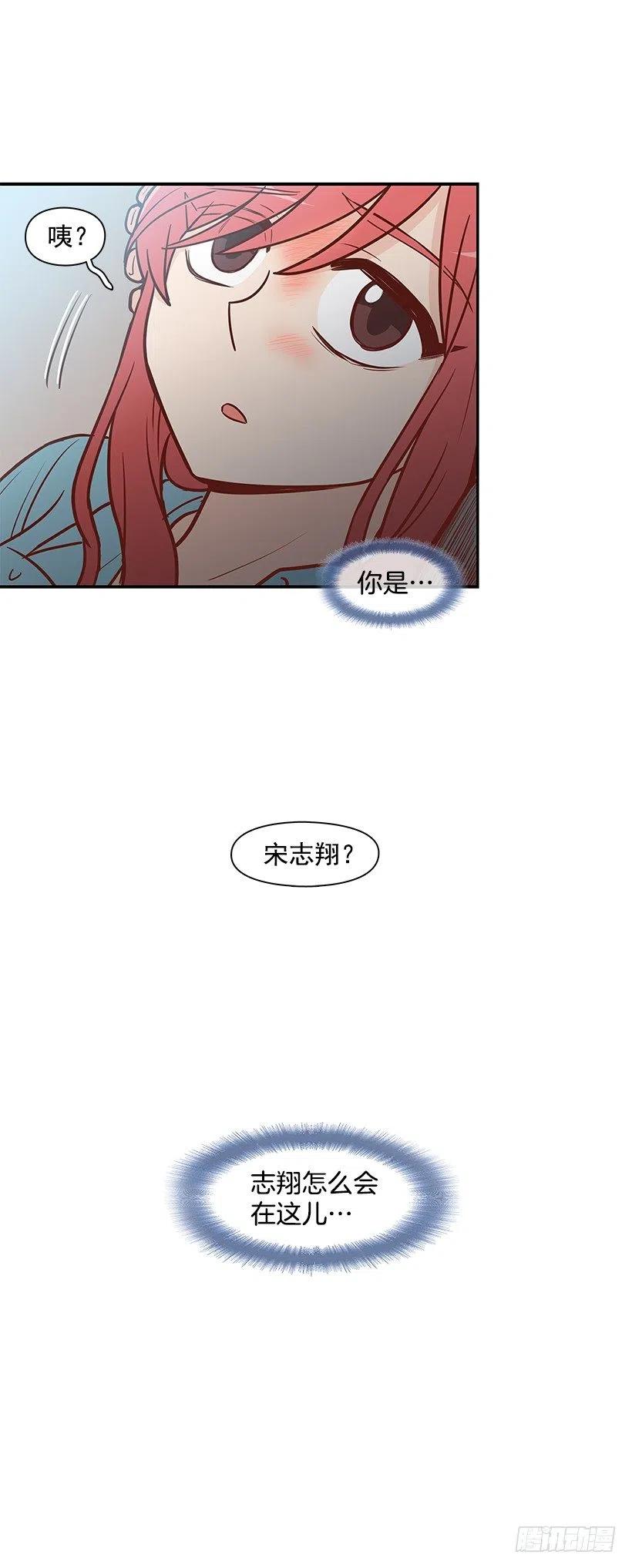 天降横祸34