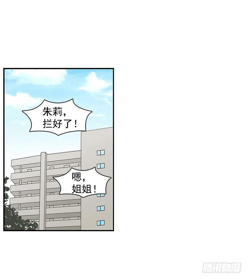 天降横祸35