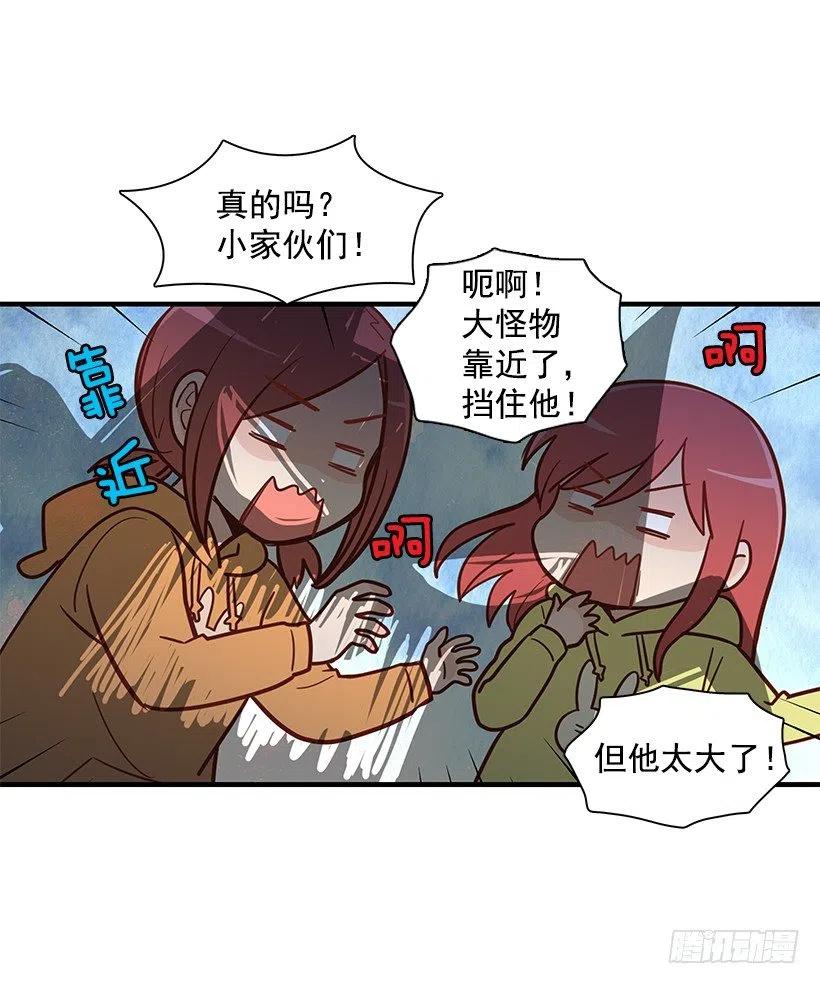 天降横祸37