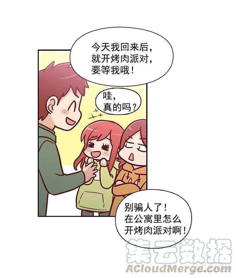 天降横祸39