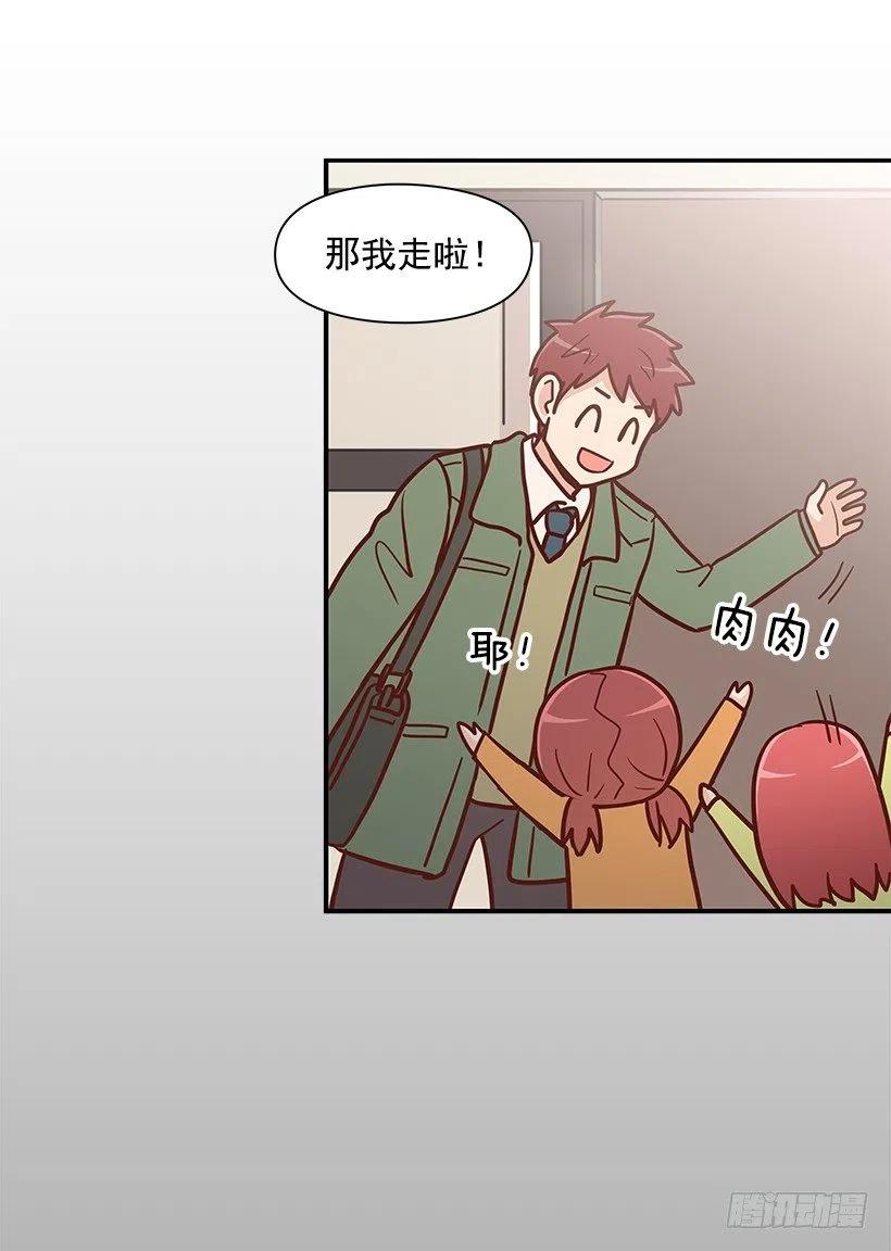 天降横祸40