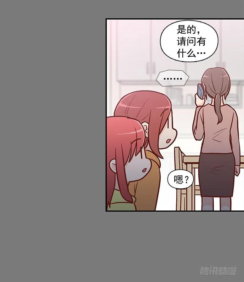 天降横祸44